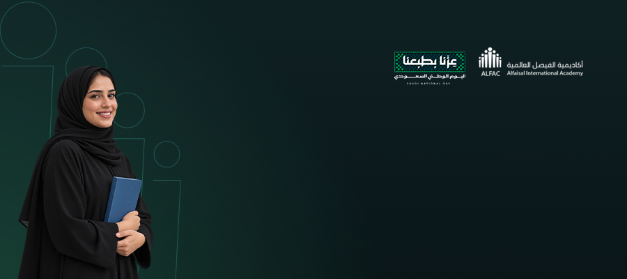 دورة اللغة الانجليزية شبة المكثفة- 4 أشهر+ شهرين مجانًا
